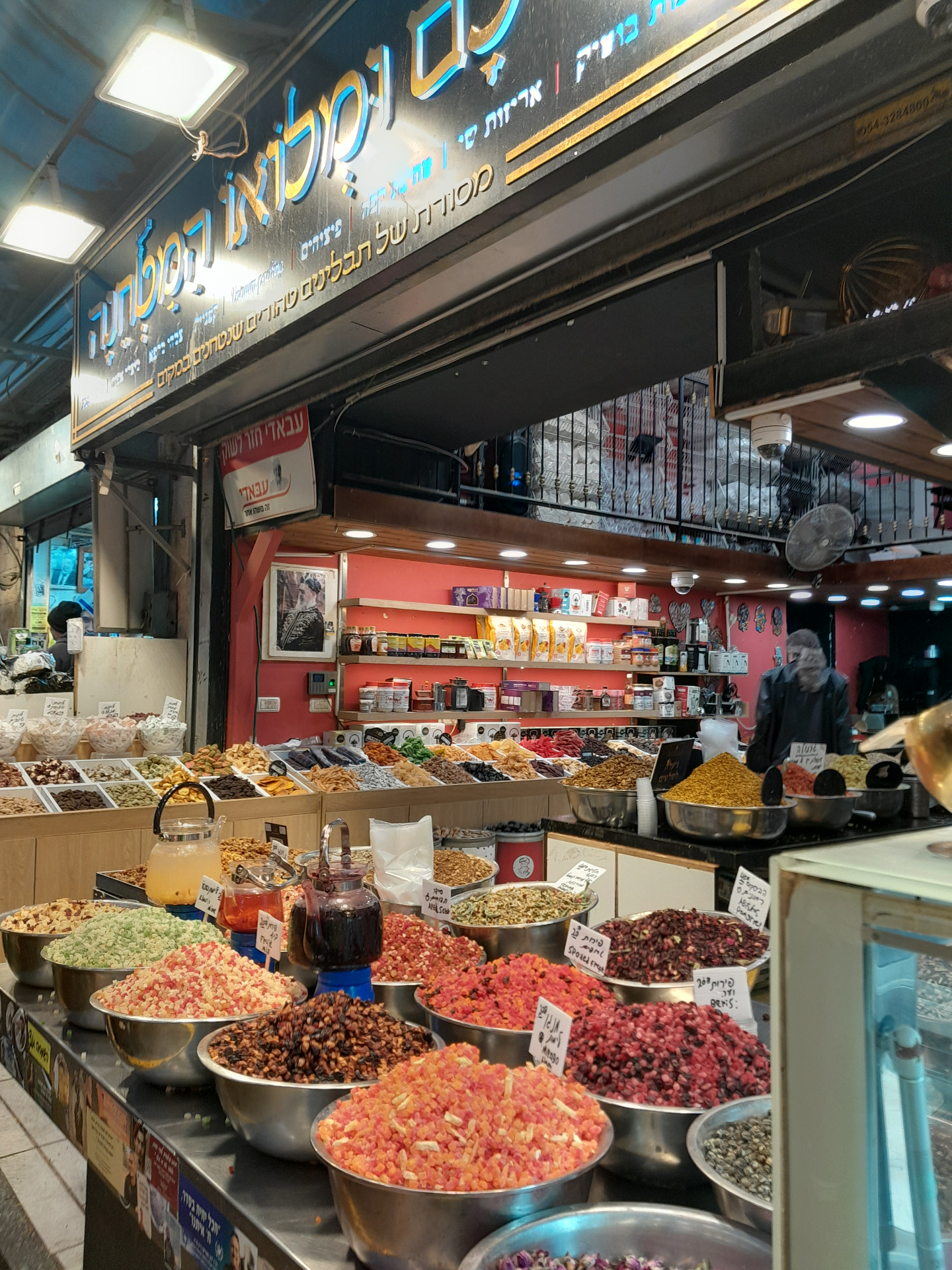 Bowls of dried fruit, spices and candies inside a Machane Yehuda spice shop